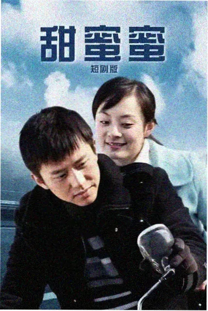 白夜追云