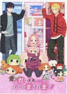 星云物语